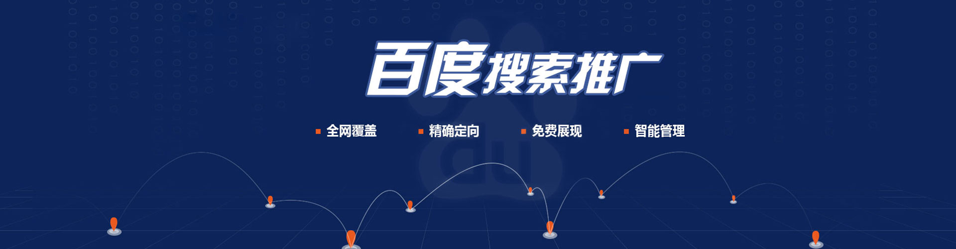 凤庆sem优化