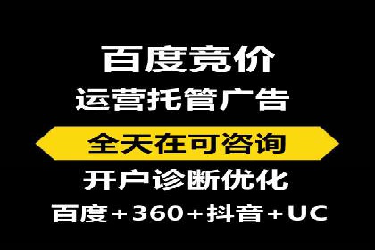 案例解析：SEM效果提升技巧