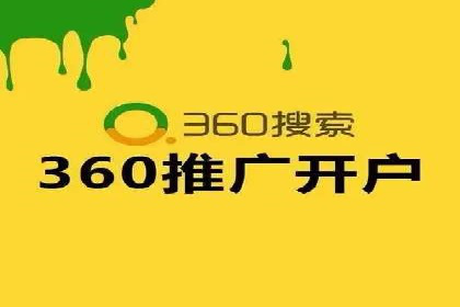 优化师分享：SEM竞价托管案例技巧