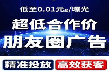 SEM竞价专员如何降低广告成本