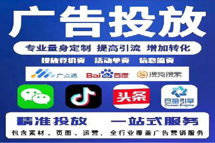 案例分析：SEM推广助力企业业绩增长